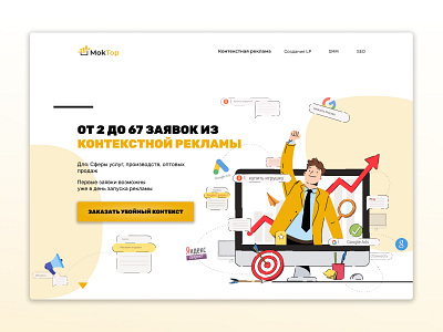 MokTop - Digital Marketing Agency