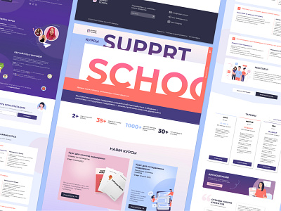 Supprt.School desktop illustration support ui webdesign