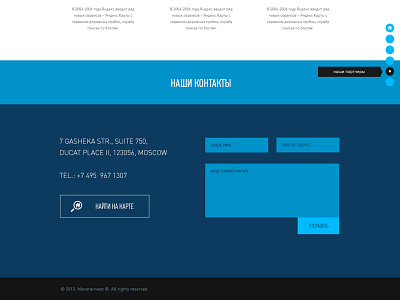 Footer elements for Investment group feedback form flat design footer ui ux web