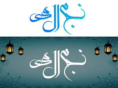 Arabic Logo