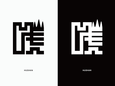 Hushan Great Wall （虎山长城） branding design icon logo