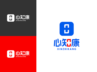 XinZhiKang APP Logo Design logo ui