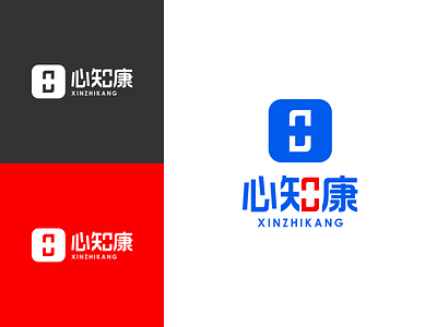 XinZhiKang APP Logo Design