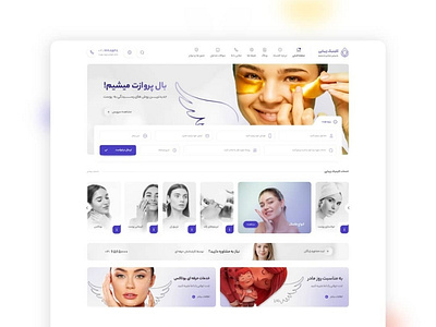 Ui design for beauty clinic branding design minimal ui ux web website