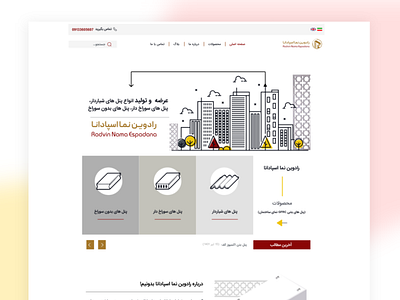 Ui design for Radvin Nama Espadana architecture ui user experience user interface ux web design