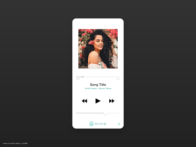 Music Player dailyui dailyui009