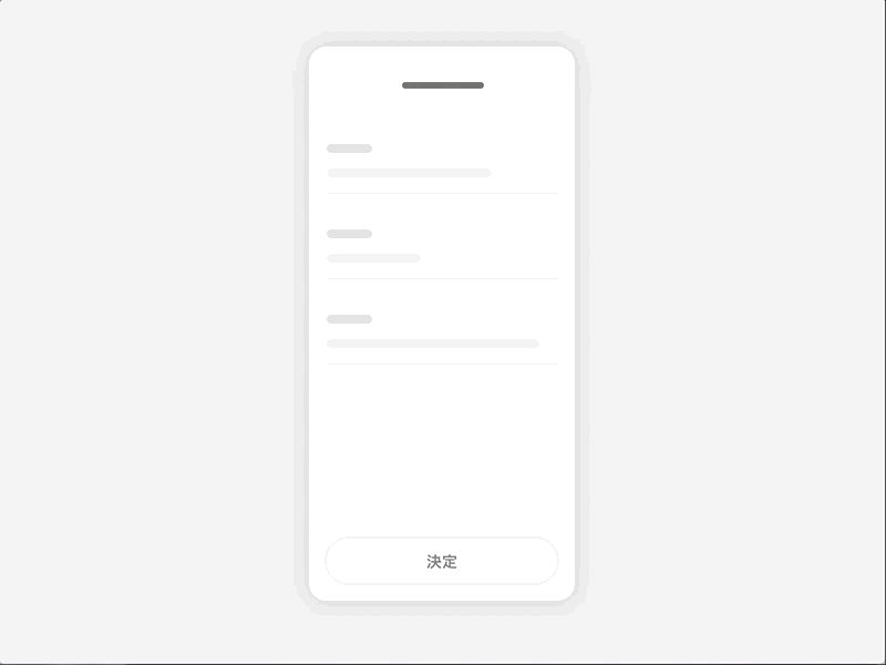 Flash Message dailyui dailyui 011