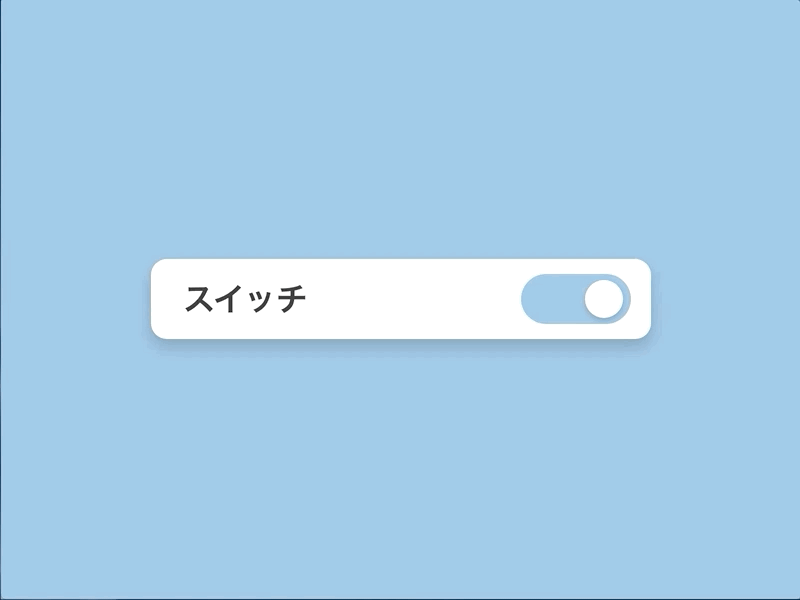 On/Off Switch dailyui dailyui 015