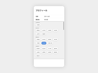 Dropdown dailyui dailyui 027