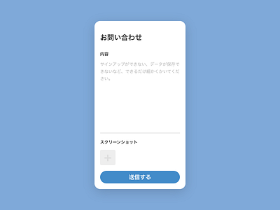 Contact Us dailyui dailyui 028