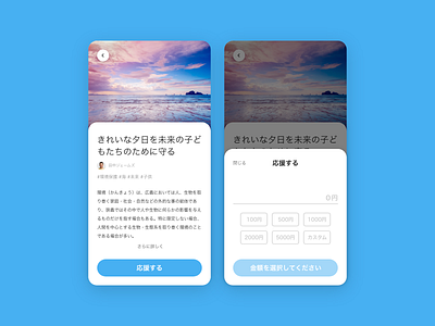 Crowdfunding Campaign dailyui dailyui 032