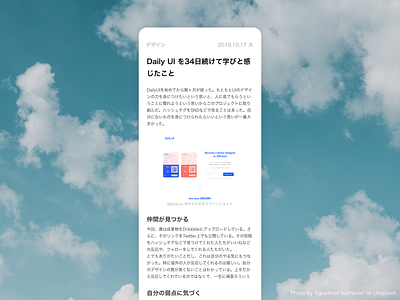 Blog Post dailyui dailyui 035