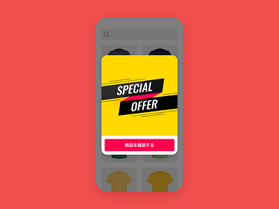 Special Offer dailyui dailyui 036