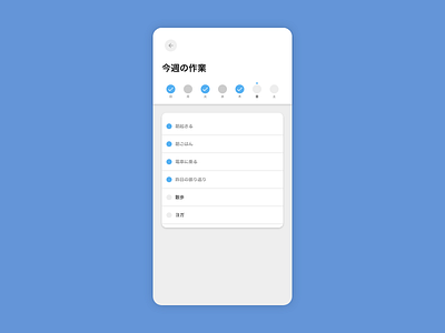 Workout Tracker dailyui dailyui 041