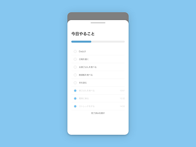 ToDo List dailyui041 daiyui