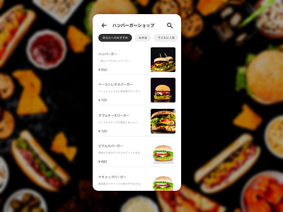 Food/Drink Menu dailyui dailyui 043