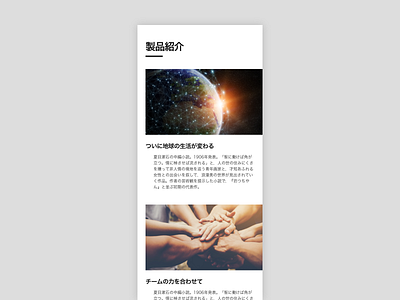 Press Page dailyui dailyui 051