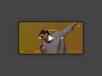 Video Player dailyui dailyui 057