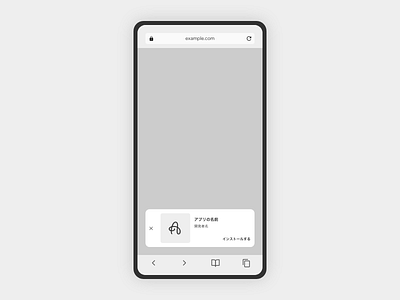 Download App dailyui dailyui 074