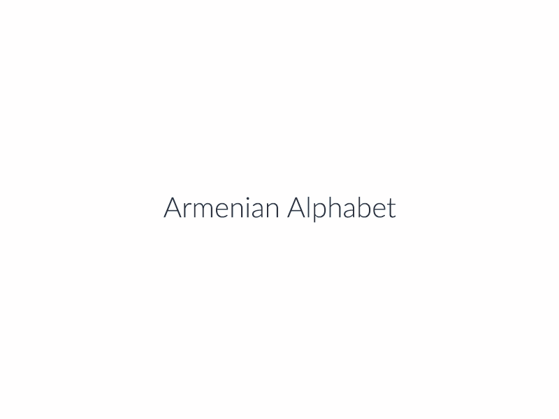 Armenian Alphabet alphabet animation armenia art artwork draw free gif icon ink pen zentangle
