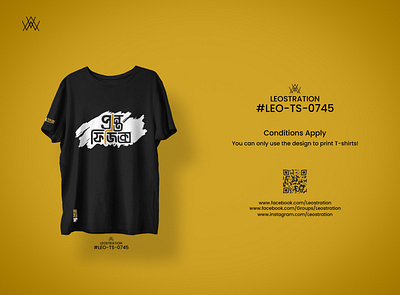 T-Shirt Design! art direction branding design fashion graphic design illustration logo t shirt t shirts tshirt vector