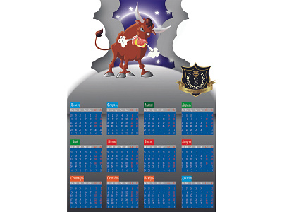 calendar year of the bull design illustration vector