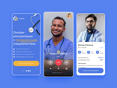 Medical App