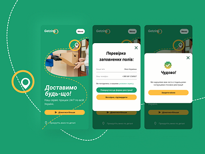 Adaptive Landing Page Design for the Delivery Service adaptive adaptive design delivery delivery app delivery service design firstscreen forms landingpage mobile mobile app mobile design mobile ui modal modal window ui visual design web