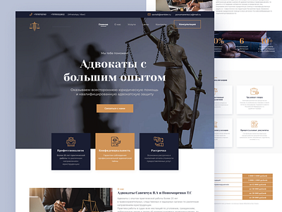 Landing Page Lawyer