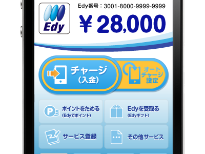 Edy app design japan mobile ux