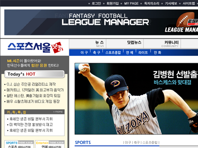 Sportseoul design korea ux web