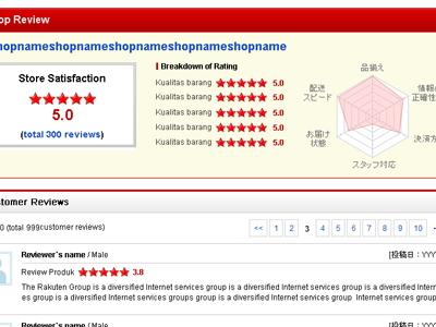Review design japan ux web