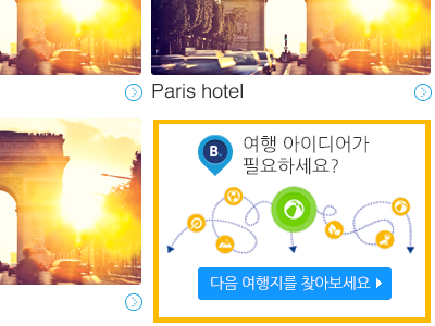Naver booking.com design korea ux web