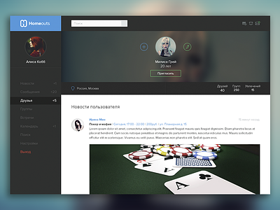 Homeouts redesign bg blur clean dashboard flat social ui user user interface ux