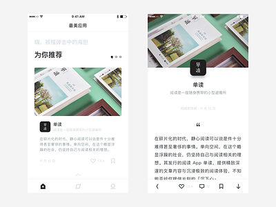 NiceApp redesign app article black bold ios mobile nice read review sketch ui