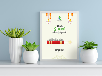 Diwali Poster Design