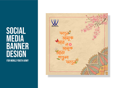 Social Media Banner Design (Pohela Falgun) bangla banner brand branding celebration clean concept creative design flat grahic desgign inspiration modern new year non profit organisation poster ui