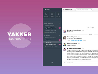 Yakker business chat busimess chat design map photohop sketch ui ux web