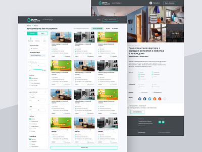Cozy Nest — rental sevice clean design interface rental service ui ux web webdesign website