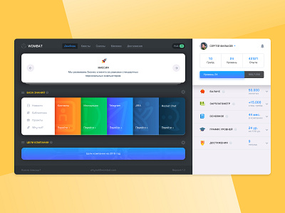 Wombat™️ — Dashboard app clean concept crm dashboard design interaction interface ui ux web