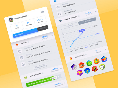 Wombat™️ — Sidebar app crm dashboard design interaction interface sidebar ui ux web