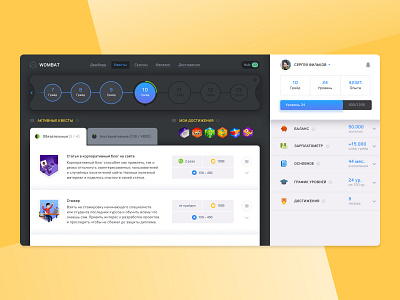 Wombat™️ — Quests app clean crm dashboard grades interaction interface quests ui ux web