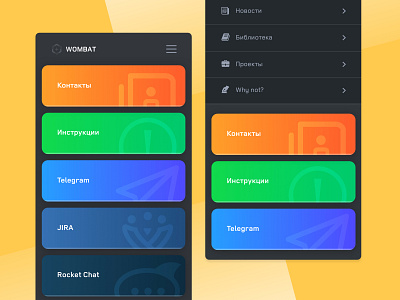 Wombat™️ — Mobile dashboard