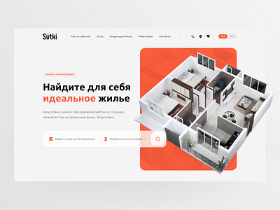 Home rent service design filter home house landing logo rent rental typography ui ux web website