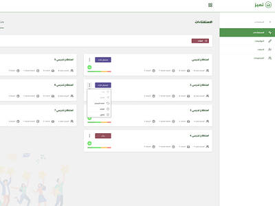 Tamayoz: Dashbaords Cards Split View dashboard design flat illustration ui