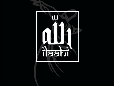 Ilaahi