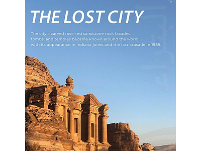 Jordan petra poster