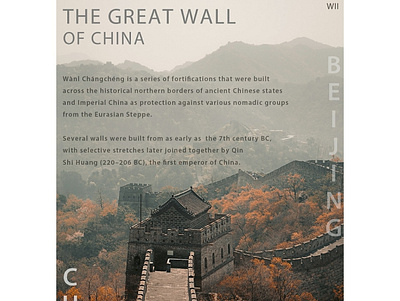 The great wall of china branding china design icon illustration logo poster poster a day poster art poster design travel typography vector