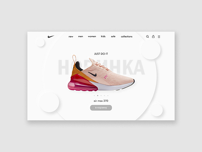 Nike Website Landing Page Redesign design landing page design ui web web design webdesign website website design