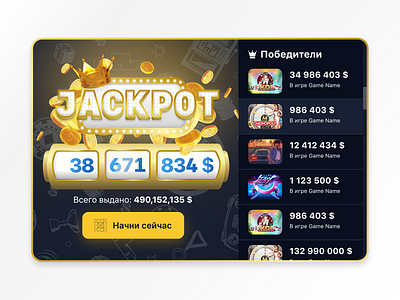 Jackpot banner 1/4 3d banner redesign ui ux
